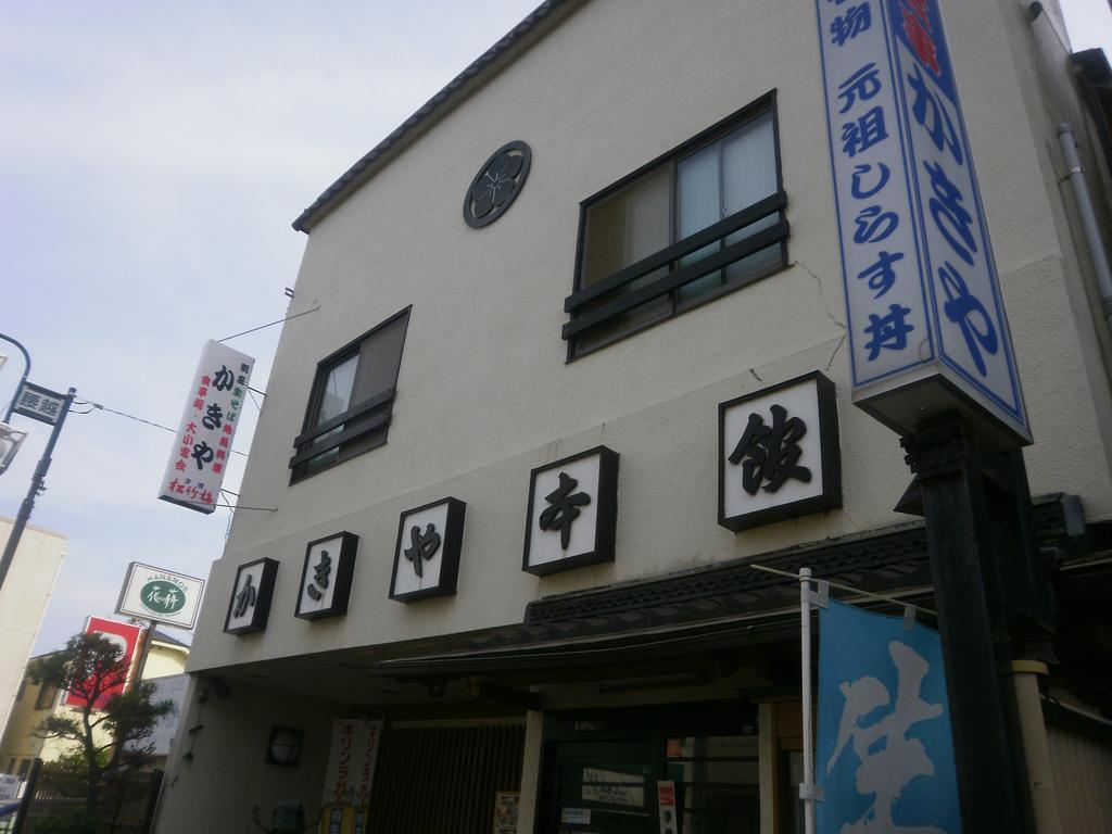 Kakiya Ryokan Kamakura Dış mekan fotoğraf