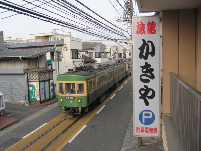 Kakiya Ryokan Kamakura Dış mekan fotoğraf